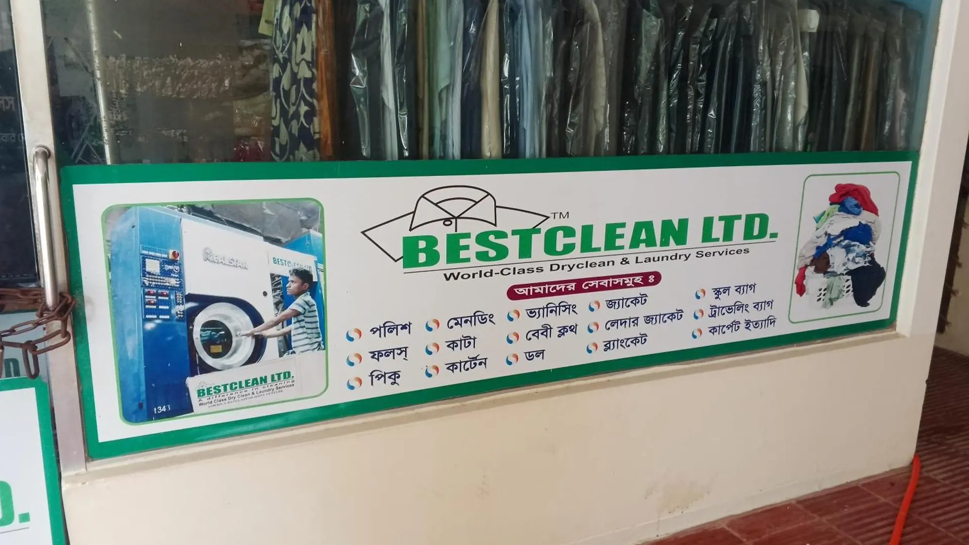 Homestay szállás Home Stay Mtsbd Dakka Banglades